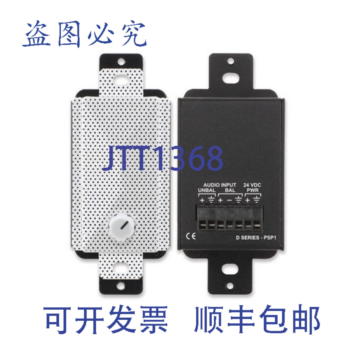 原装供应RDL D-PSP1 Decora风格扬声器白色