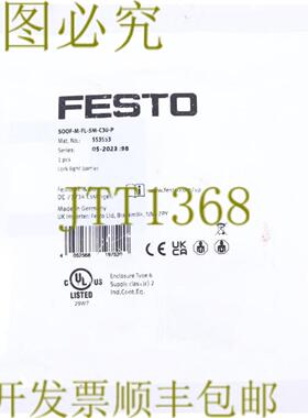 供应费斯托 553553 SOOF-M-FL-SM-C30-P