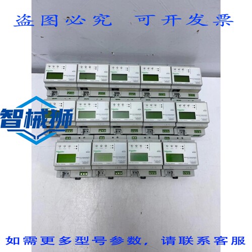 原装供应 MTN6725-0001 KNX DALI 网关 REG-K/1/1664/64/IP1