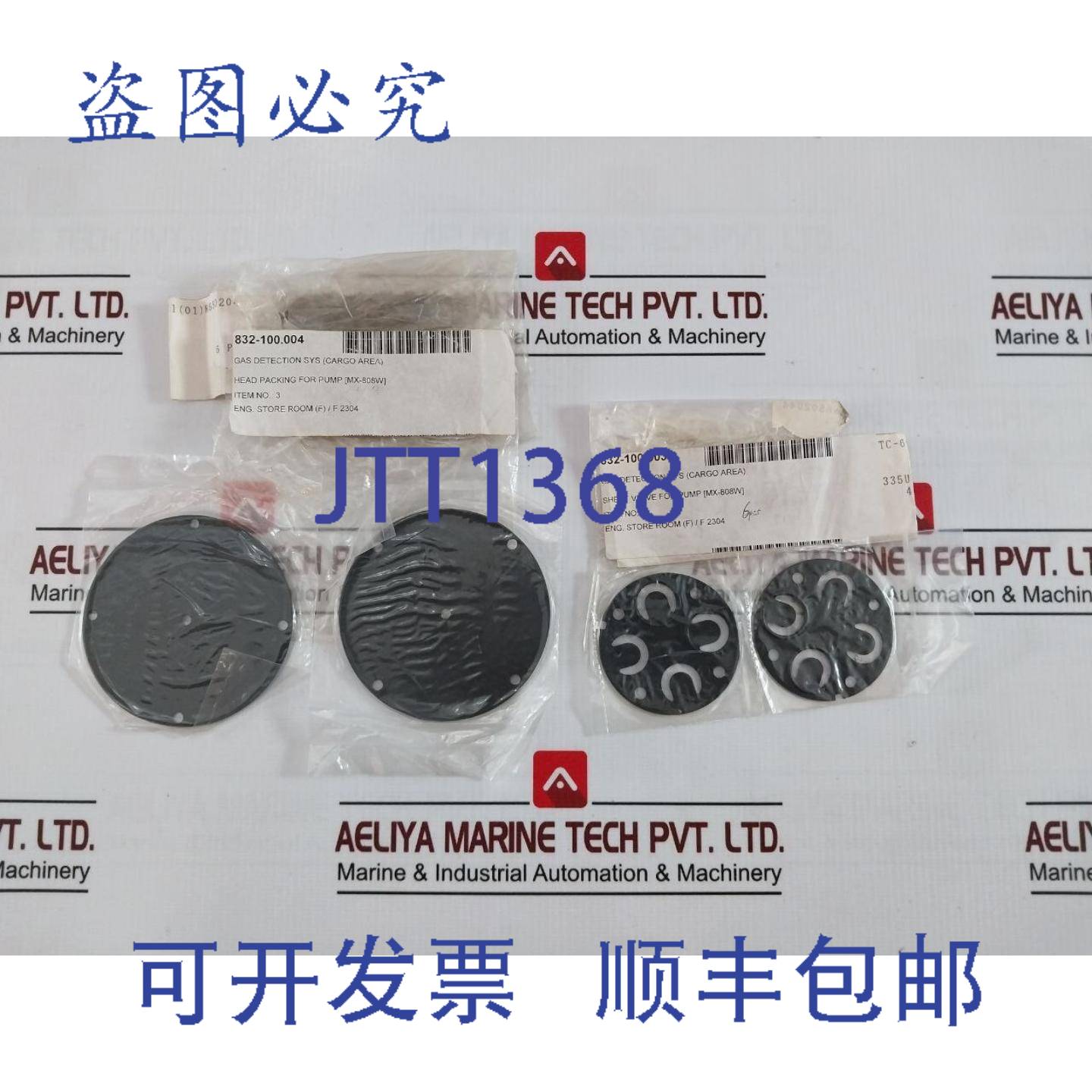 供应Komyo MX-808W Tête Mise en Carton Set pour Pompe 3