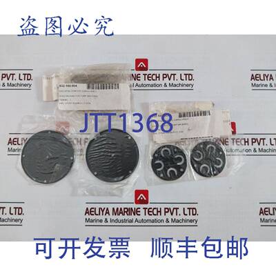 供应Komyo MX-808W Tête Mise en Carton Set pour Pompe 3
