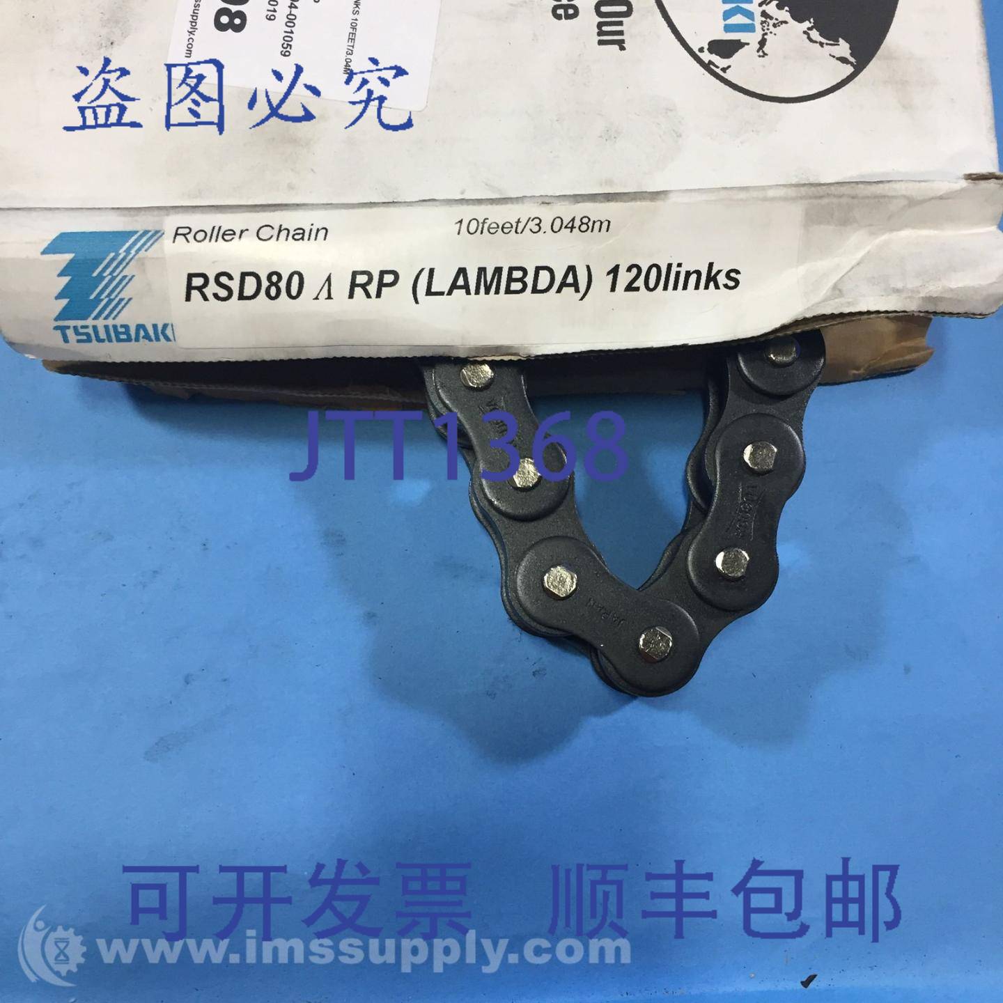 原装供应Tsubaki RSD80 RP 滚子链，120 节，10 英尺/3.04 米 FNF