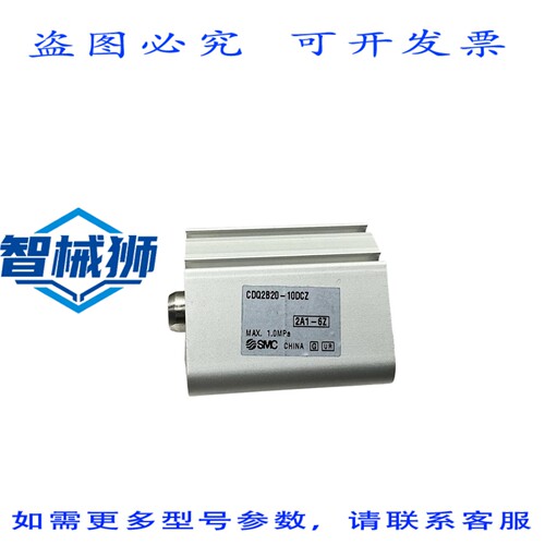 原装供应 Q2B20-10DCZ 气缸 CQ2-Z 气缸