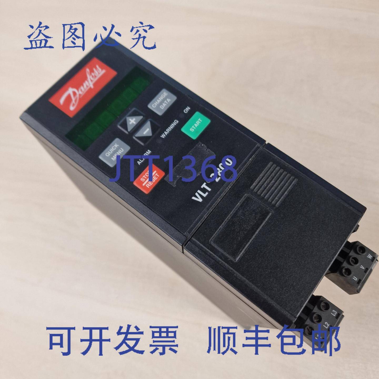 供应丹佛斯 195N1025  VLT2811PT4B20STR0DBF00A00C0 11kW