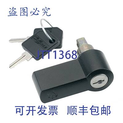 供应nVent HOFFMAN CWHK CONCEPT钥匙锁手柄