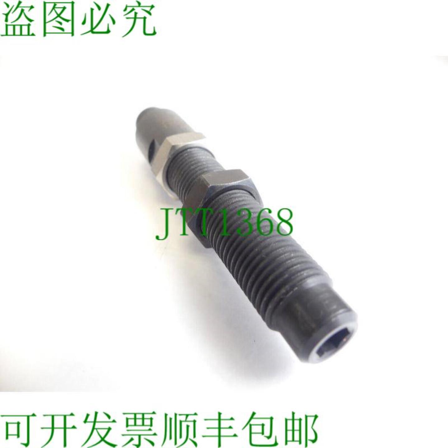 ACE AH14 170322 MC1500EUMH3 小减震器带止动套