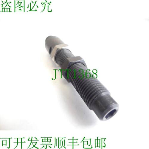 ACE AH14 170322 MC1500EUMH3 小减震器带止动套