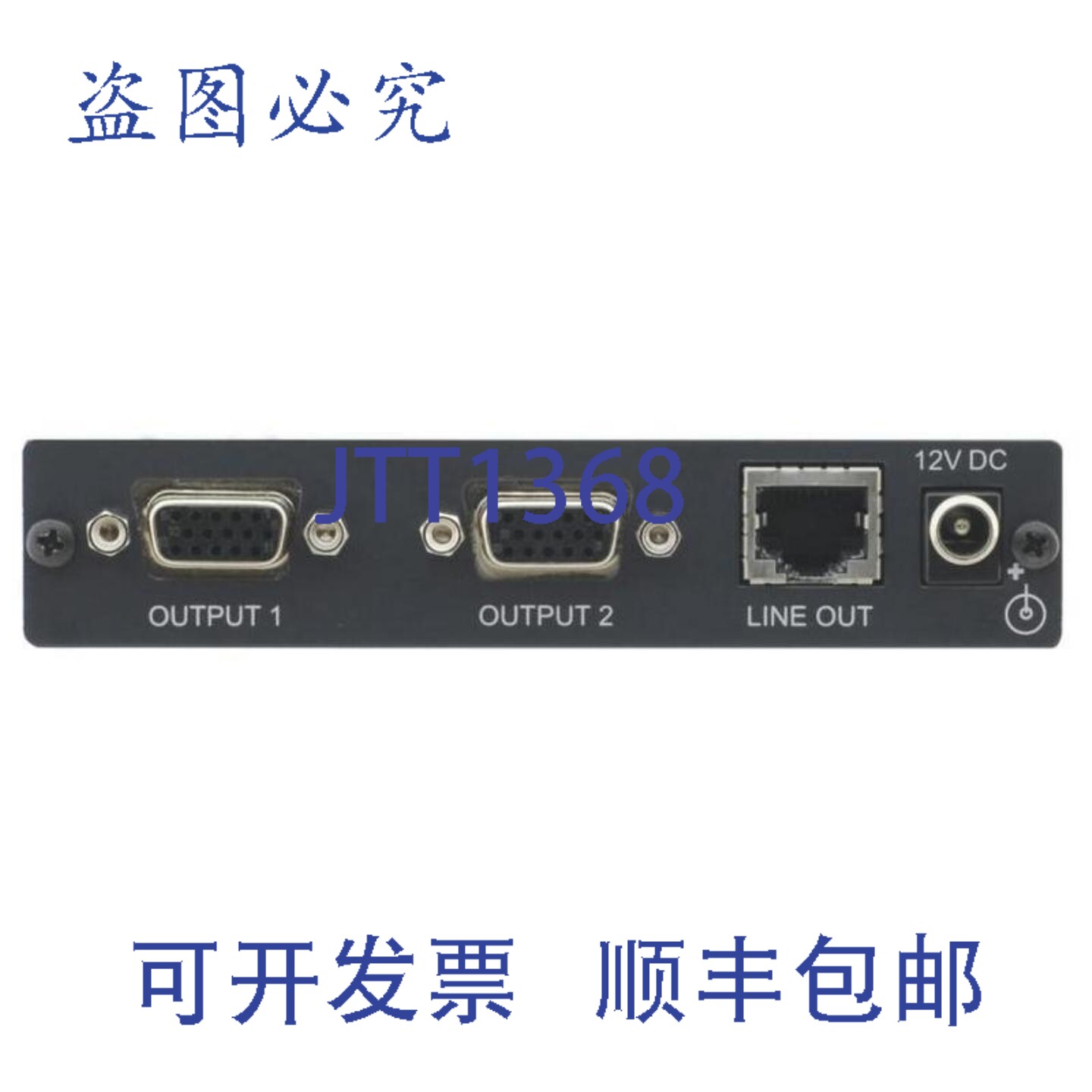 原装供应Kramer VP-300THD 1x2 VGA /高清电视分配放大器和双绞线