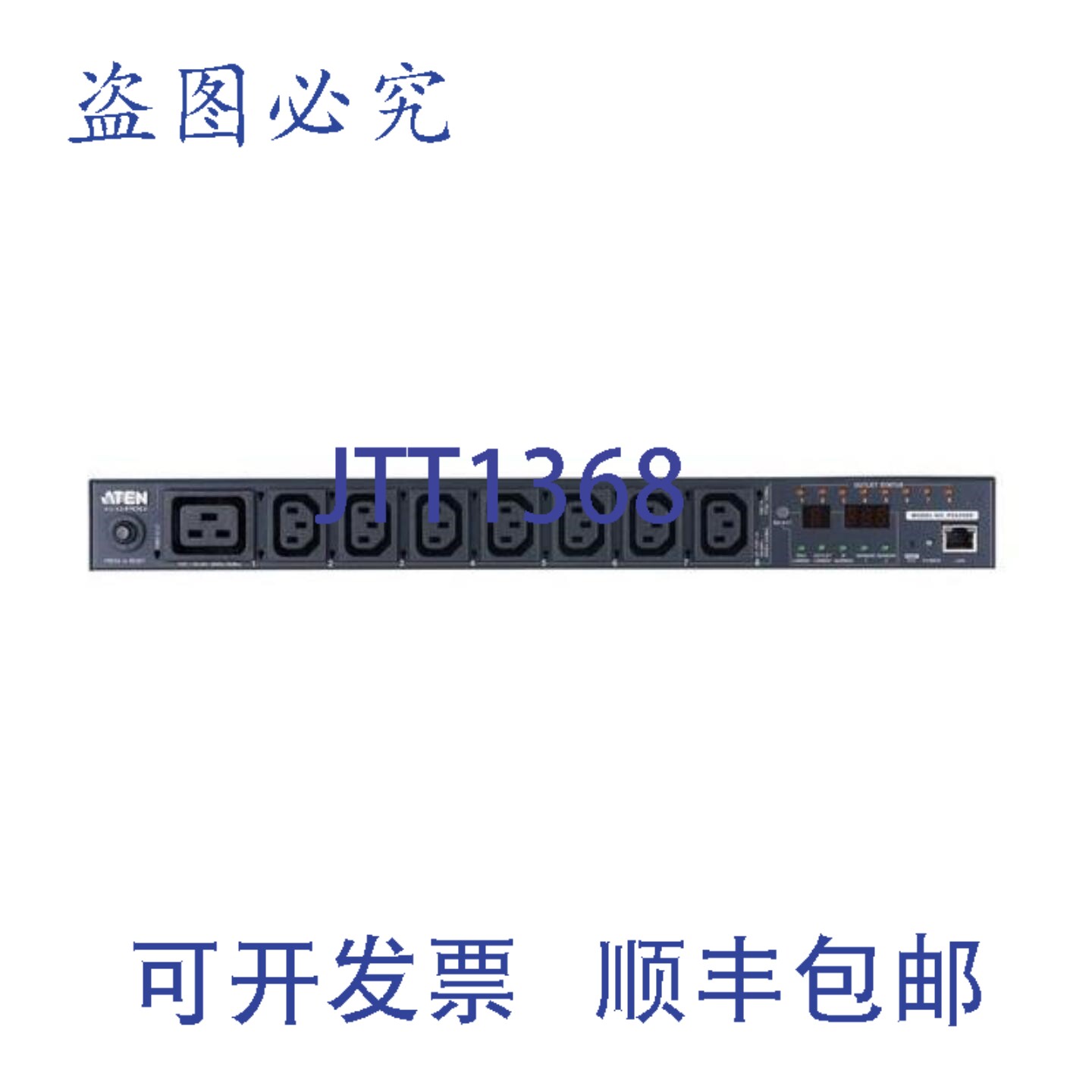 原装供应PE6208B 8位20A/12A电源分配（IEC）