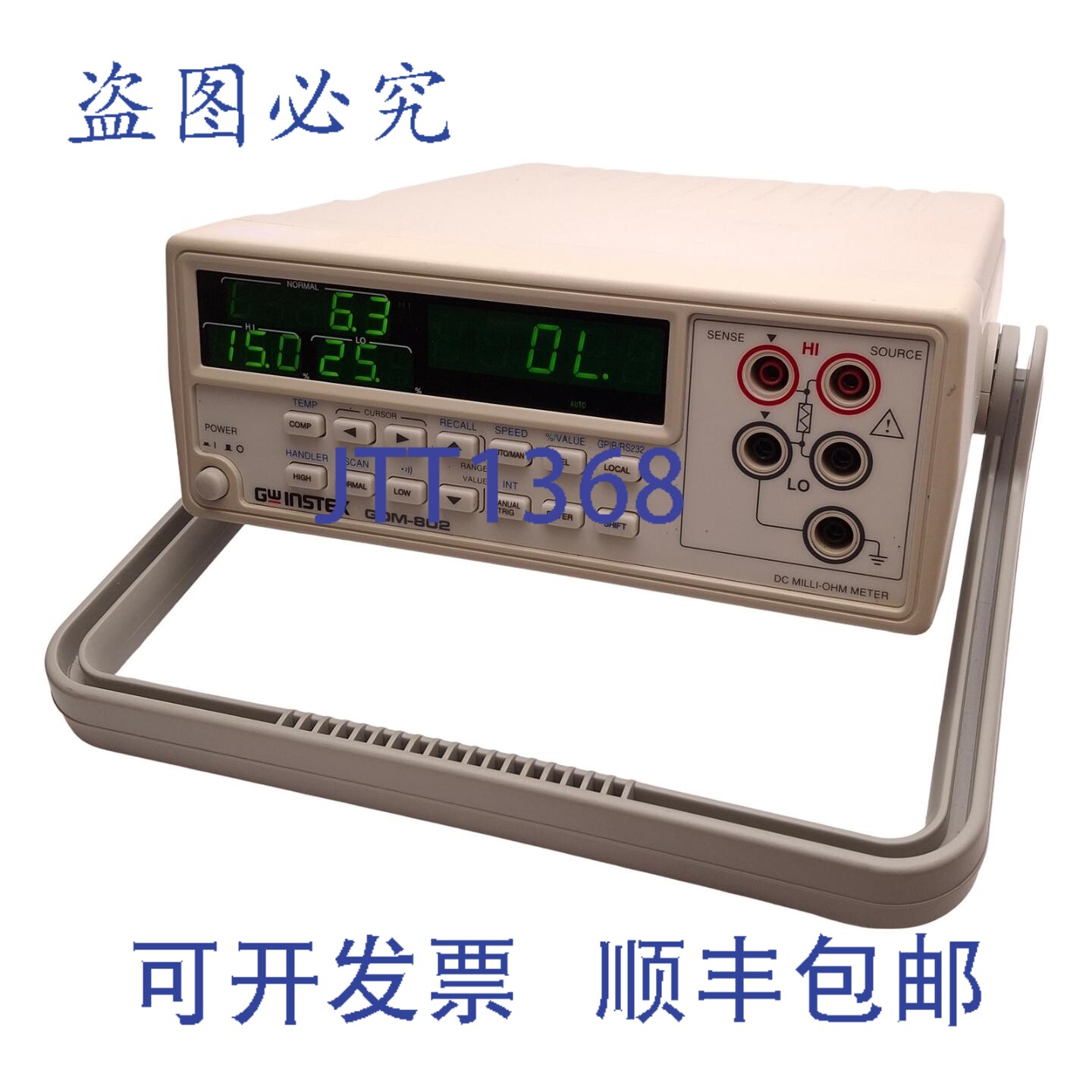 原装供应GWinstek GOM-802 直流毫欧表 100-230VAC,大 27VA,30,