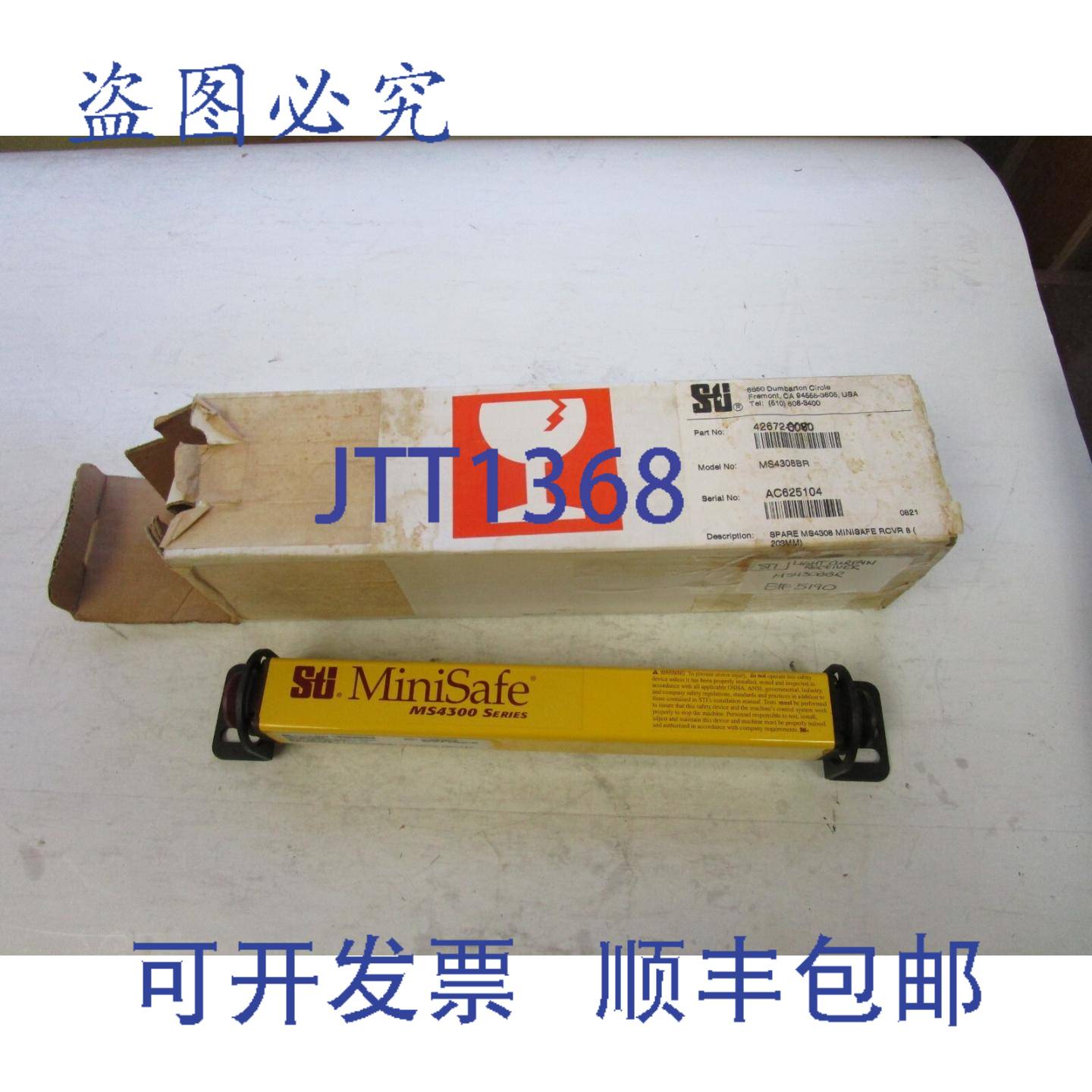 供应STI MINISAFE MS4300 系列光幕接收器 MS4308BR PN 4267