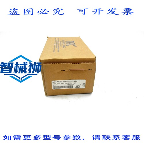 现货供应 MAC 82A-AC-BKA-TM-DAAP-1DA NSFS