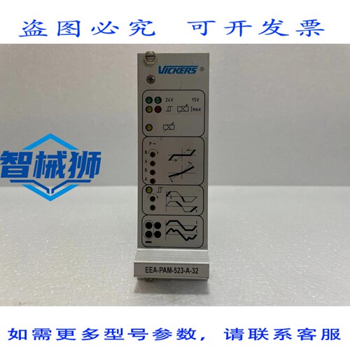 原装供应 进口威格士 EEA-PAM-535-A-32 功率放大器 2326001 EEAP