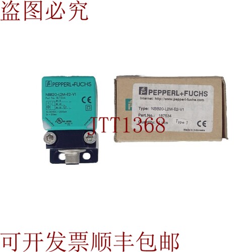 原装供应Pepperl Fox 187534 NBB20-L2M-E2-V1 工业 10-30v-dc 接