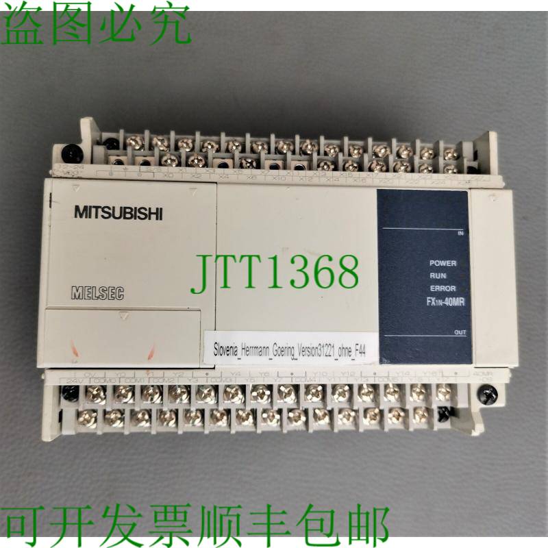 原装供应说明MELSEC FX1N-40MR-DS