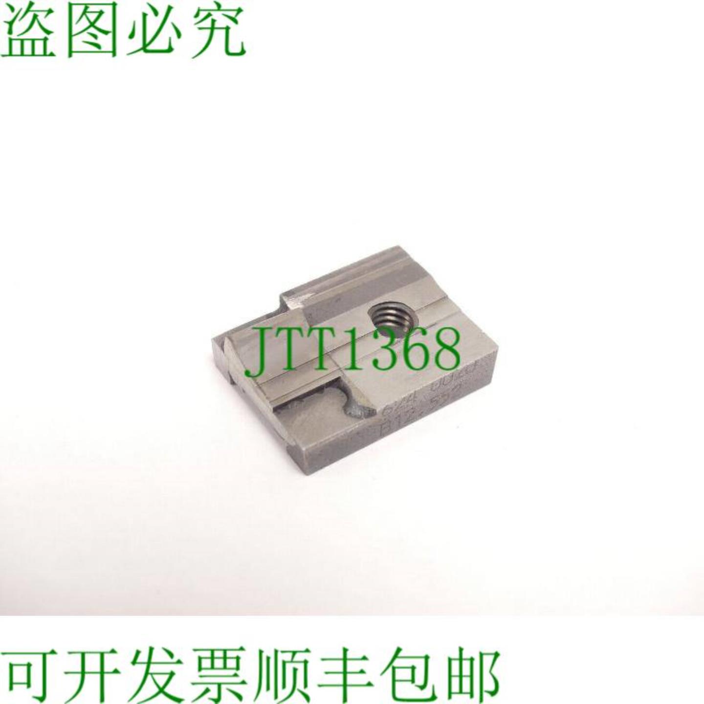 Kremm 624 0020 B12552 - 未使用 -