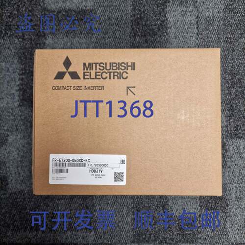 供应FR-E720S-050SC-EC  234798 逆变器1x 200-240VAC5A