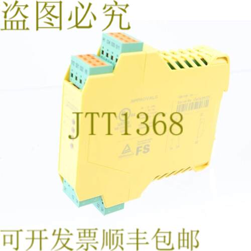 供应菲尼克斯电气 2963705 PSR-SPP-24UCESM42X11X2