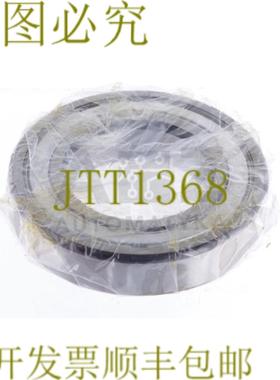 供应FAG 6211 62112ZRC3 62112ZRC3 23060312