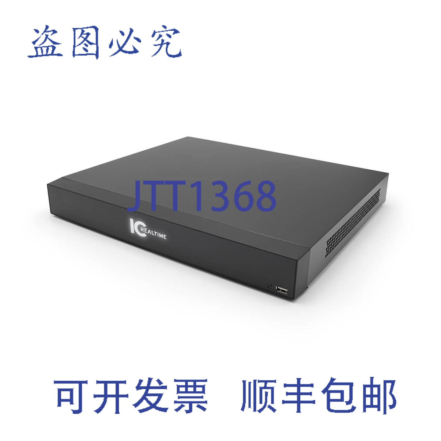 原装供应HDVR-MX0808-1U4K-AI3-2TB 五合一硬盘录像机高支持8MP分