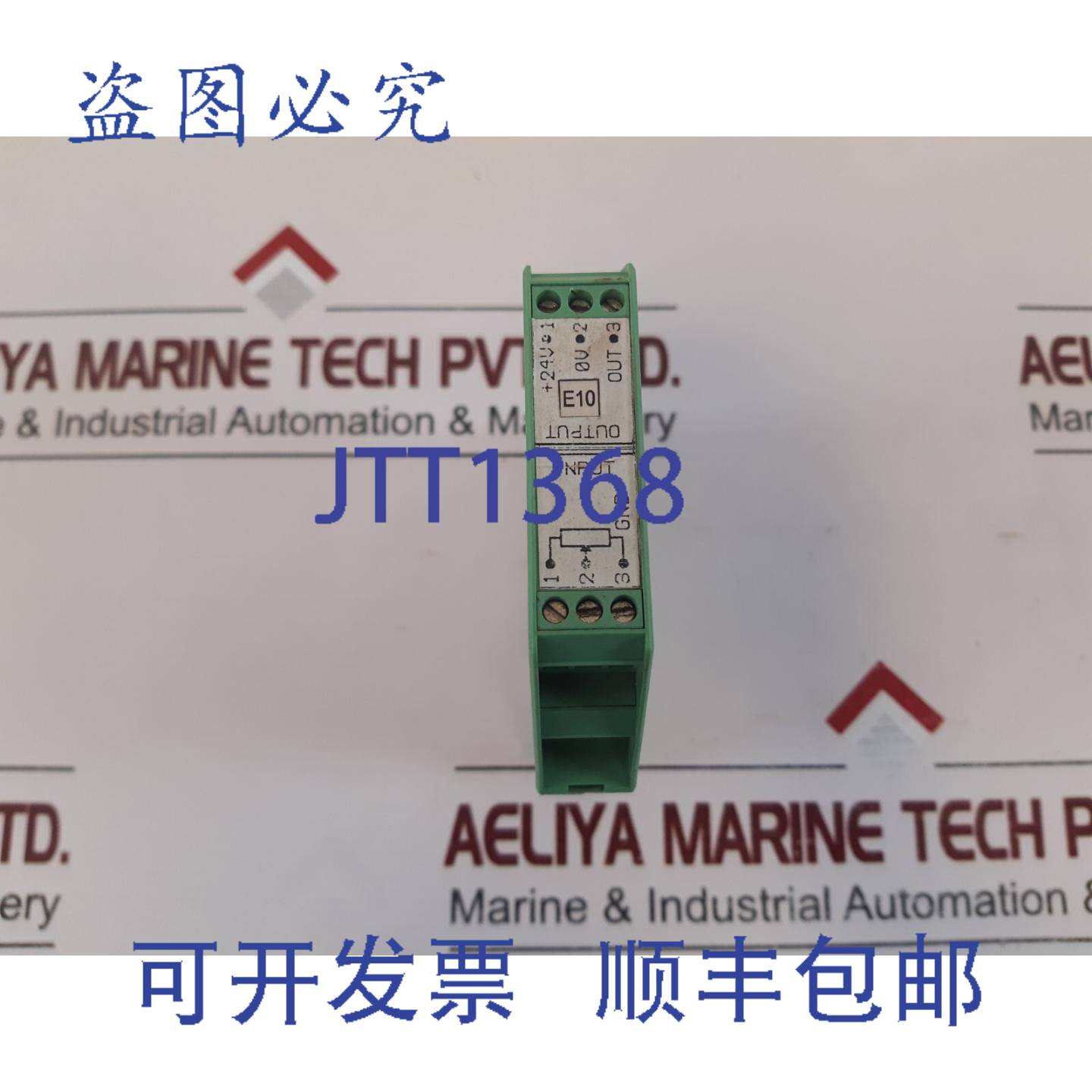 供应Ts Elektronikk As ODBD24V 缓冲放大器 24v