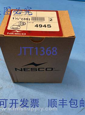 原装供应Nesco 494S 防水连接器（2 件装）FNFP