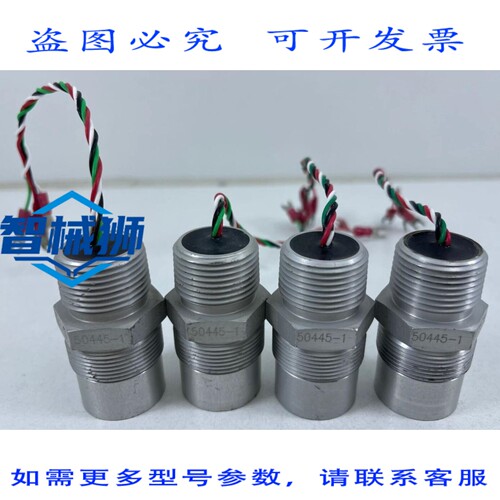 原装供应 NERAL MONITORS 50445-1 H2S 传感器（铝制）