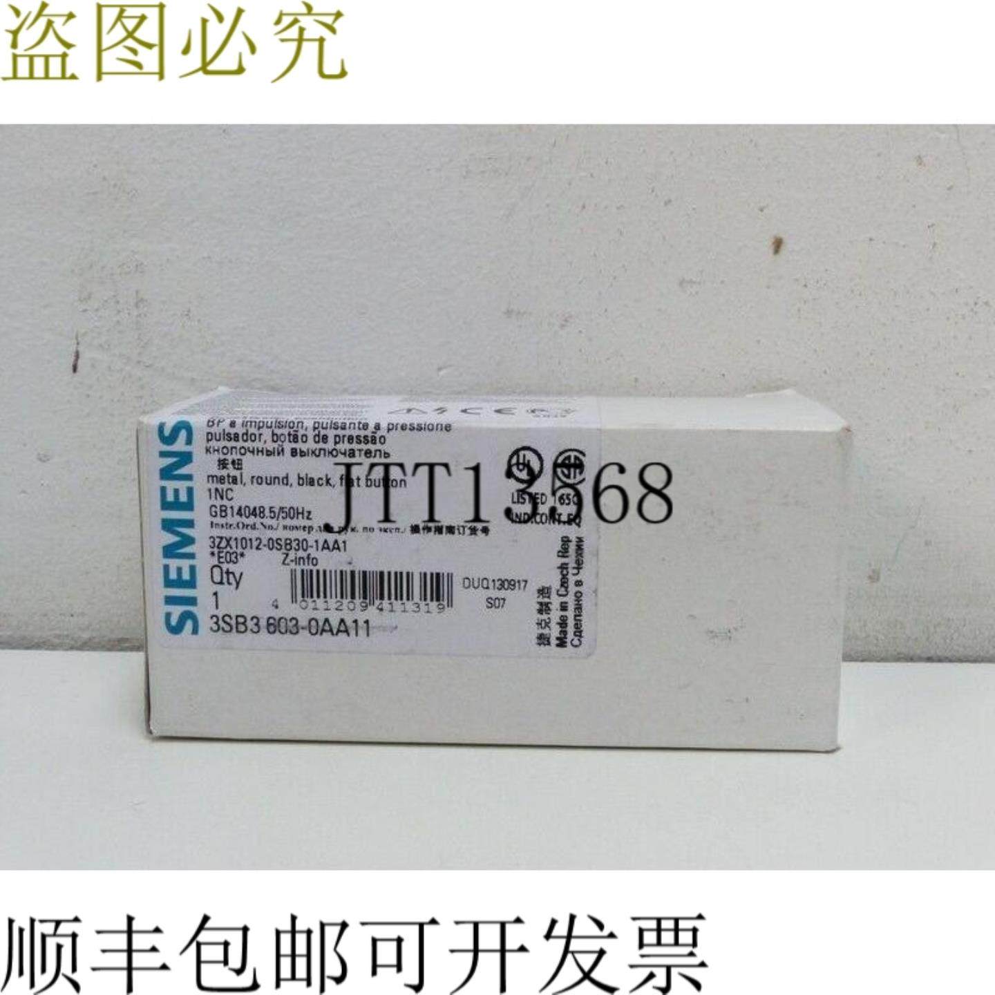 按钮 黑色 3SB3 603-0AA11 3ZX1012-0SB30-1AA1 未使用 OVP