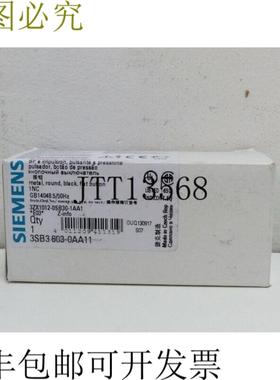 按钮 黑色 3SB3 603-0AA11 3ZX1012-0SB30-1AA1 未使用 OVP