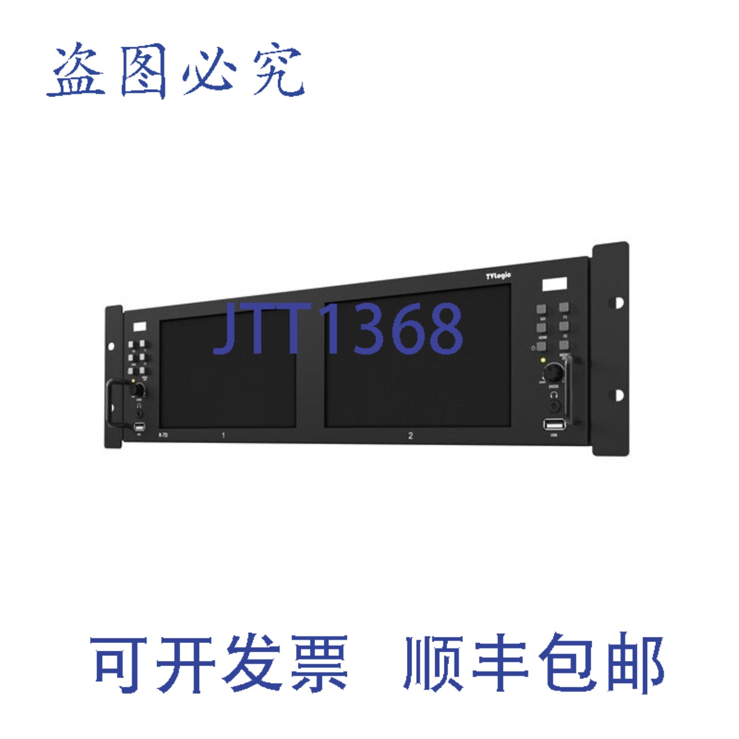原装供应TVlogic R-7D 2 x 7 英寸双液晶 UHD-4K 显示器
