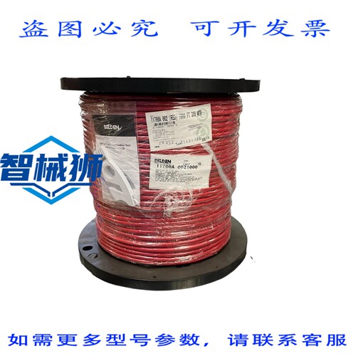 原装供应 BELDEN 11700A 0021000 多对双绞线 24AWG 4对 无 1000