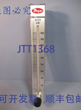 供应Dwyer 可变面积流量计 100-1000 SCFH  RMC-106-SSV