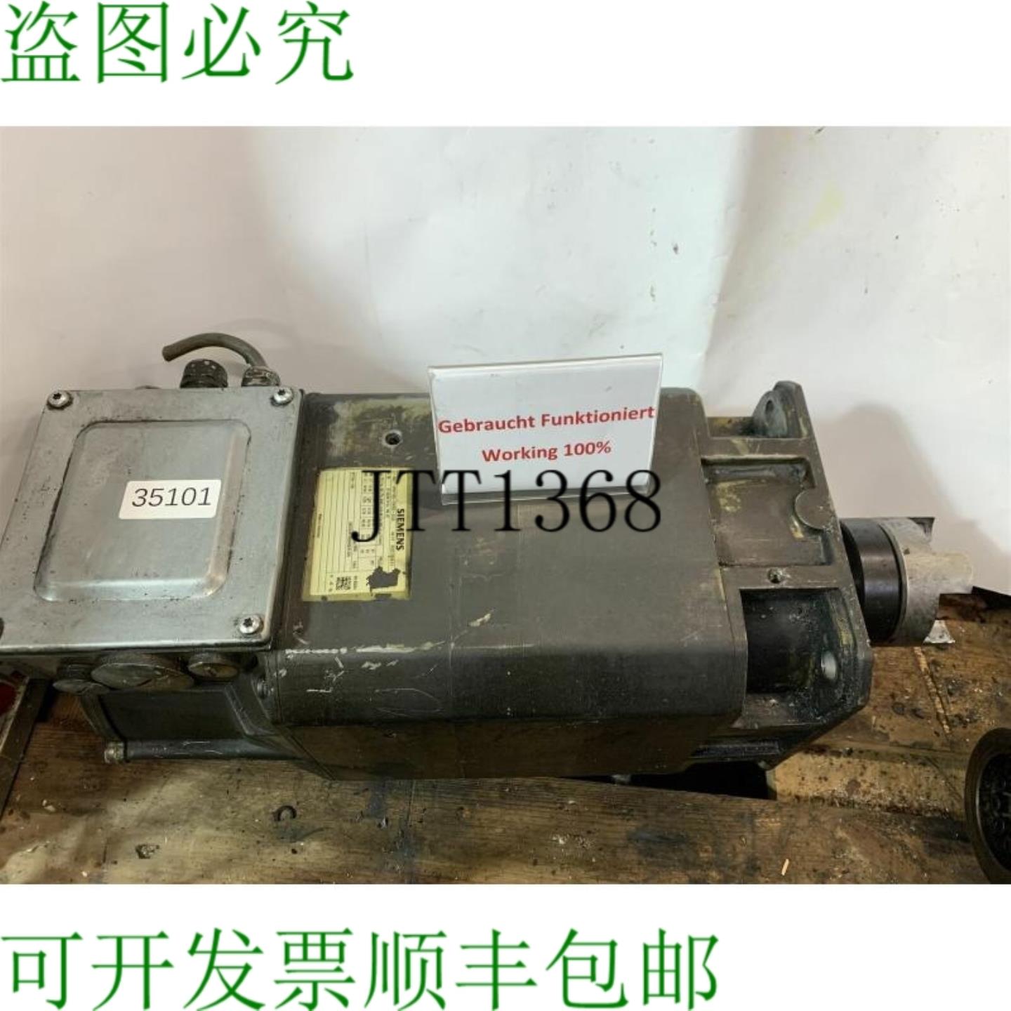 供应1PH7103-2NG02-0CJ0 伺服电机