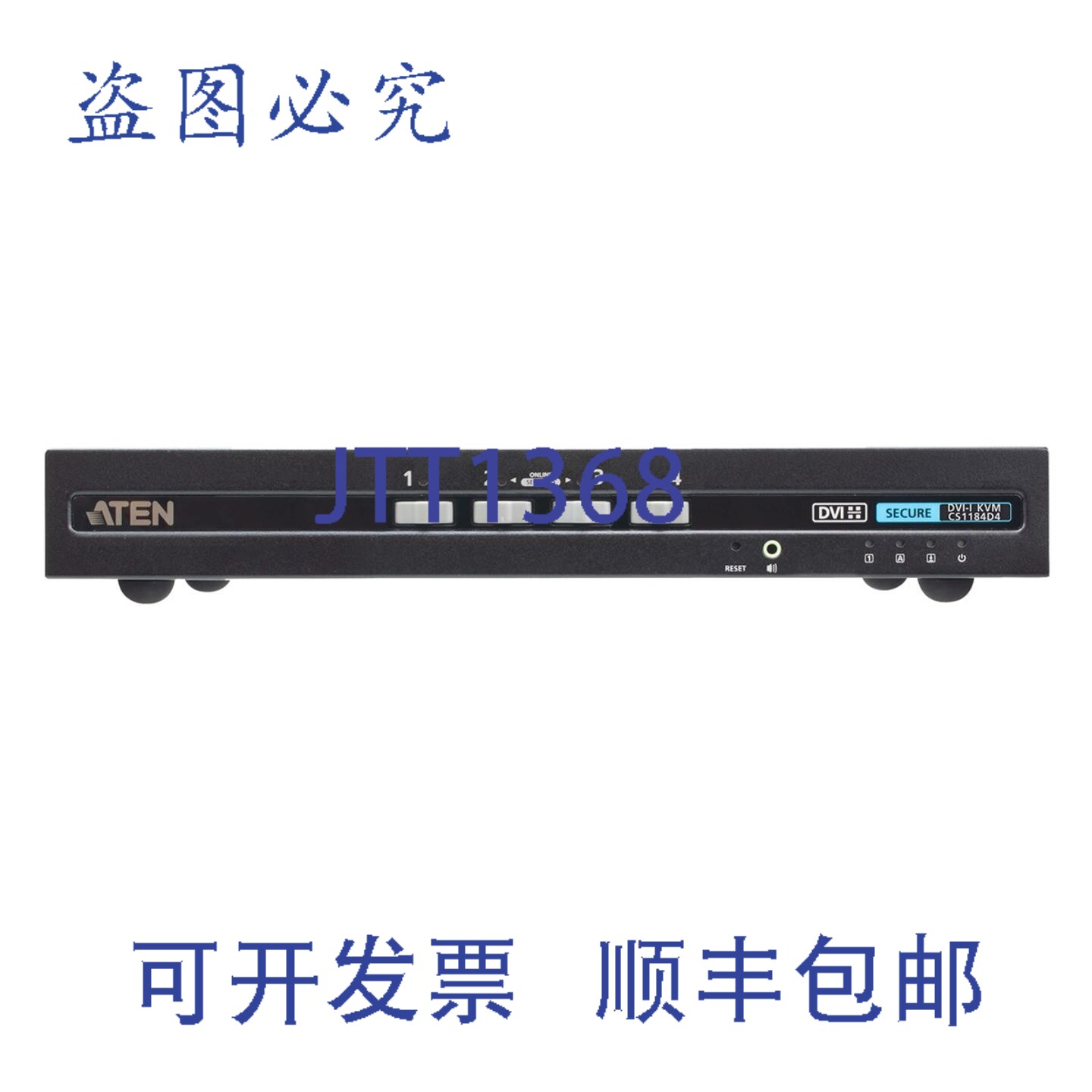 原装供应ATEN CS1184D4 DVI KVM 切换器 4 端口 USB 安全 PSD PP