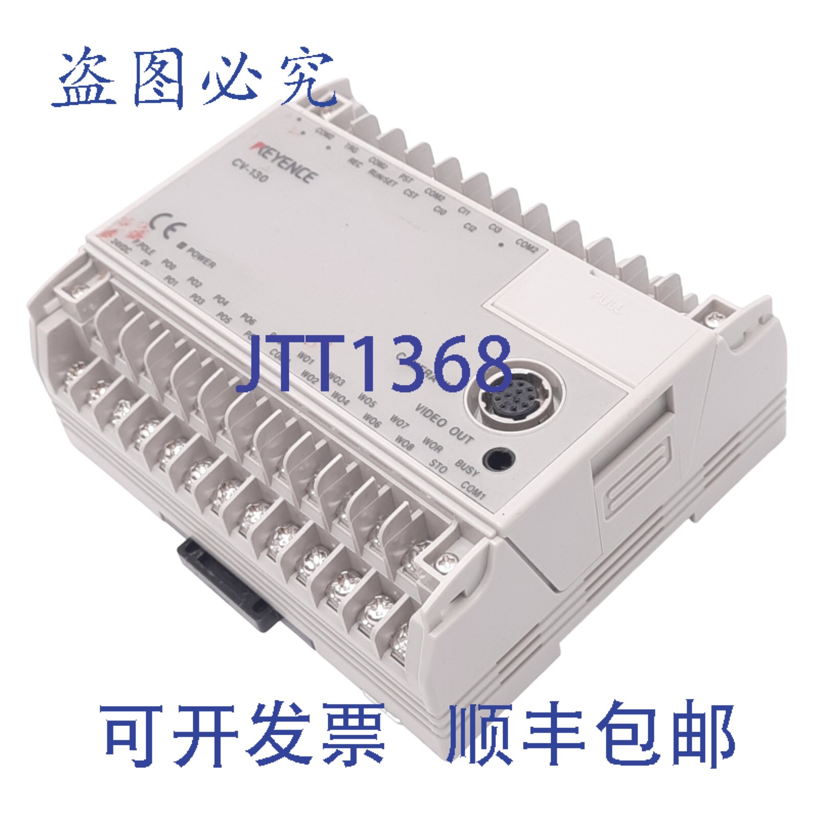 原装供应基恩士 CV-130 机器视觉系统相机控制器（ CV-X 系列），