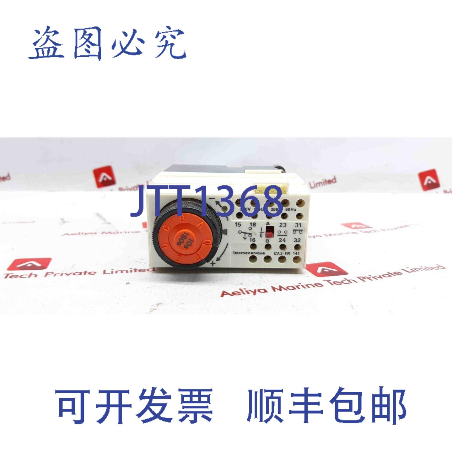 供应Telemecanique CA2-FR 141 控制器时间继电器 200V50Hz 2