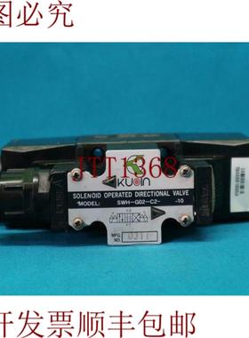 供应Kuoin SWH-G02-C2-10 SWHG02C210 电磁阀操作定向阀带切