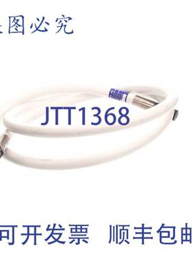 供应Ultrafryer 12A377 的 96 英寸 12A377 软管更换件