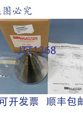 供应NIB BINMASTER 416-0376  B4 空心浮子