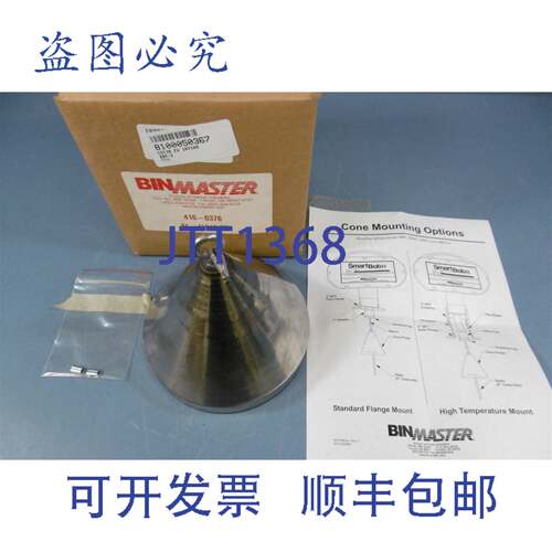 供应NIB BINMASTER 416-0376  B4 空心浮子