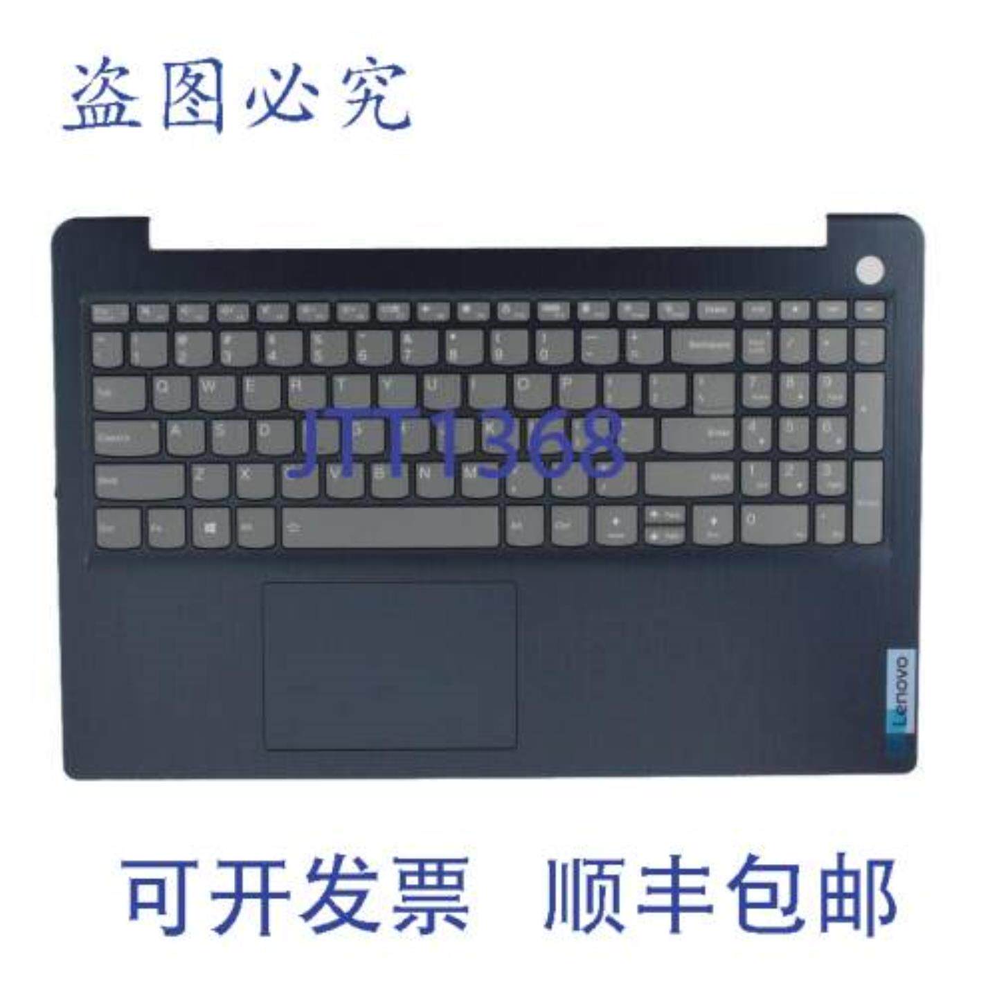供应联想 5CB1B62097 上盖 12 英寸 x 4 英寸 塑料 兼容型号