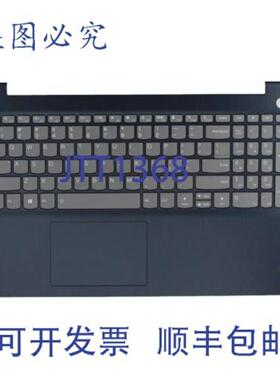 供应联想 5CB1B62097 上盖 12 英寸 x 4 英寸 塑料 兼容型号