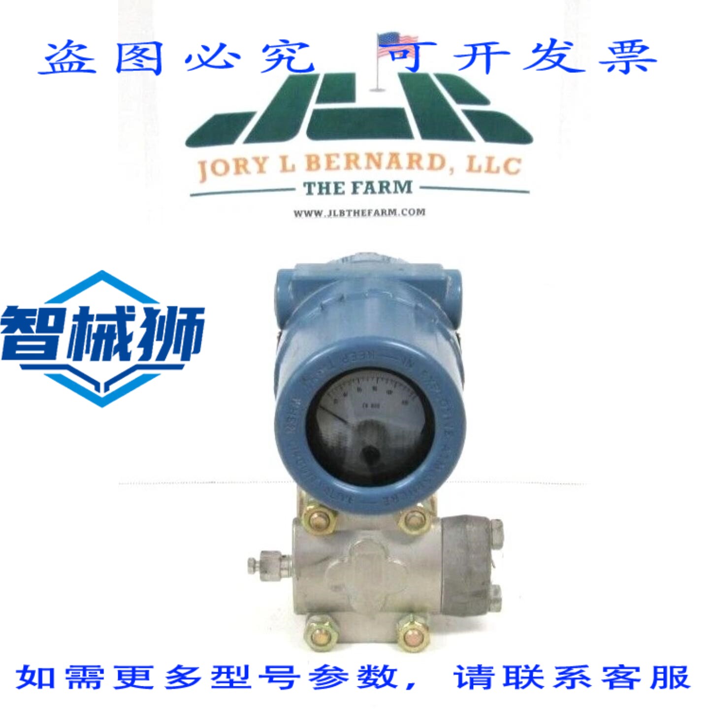 原装供应 ROSEMOUNT 智能发射器 1151GP4S22M3 大功率 150 瓦 供