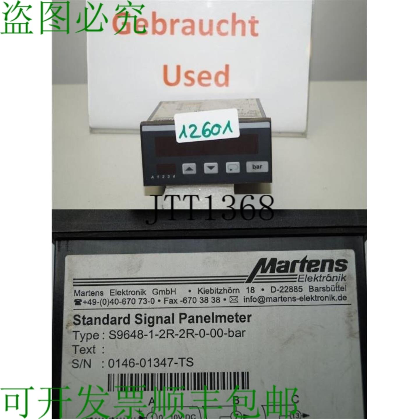 供应Martens S9648-1-2R-2R-0-00-BAR 标准信号 Panneau Comp