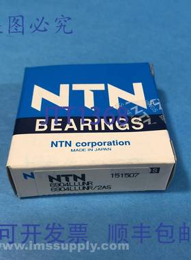 原装供应NTN 6904LLUNR/2AS 轴承，20mm x 37mm x 9mm FNFP