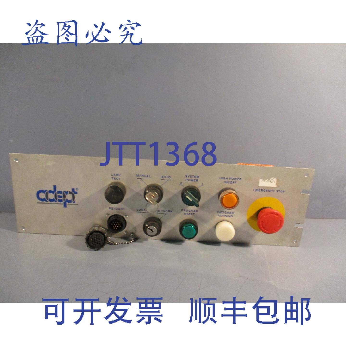 供应Adept Technology 30332-00385 VFP 1类操作员控制面板 1