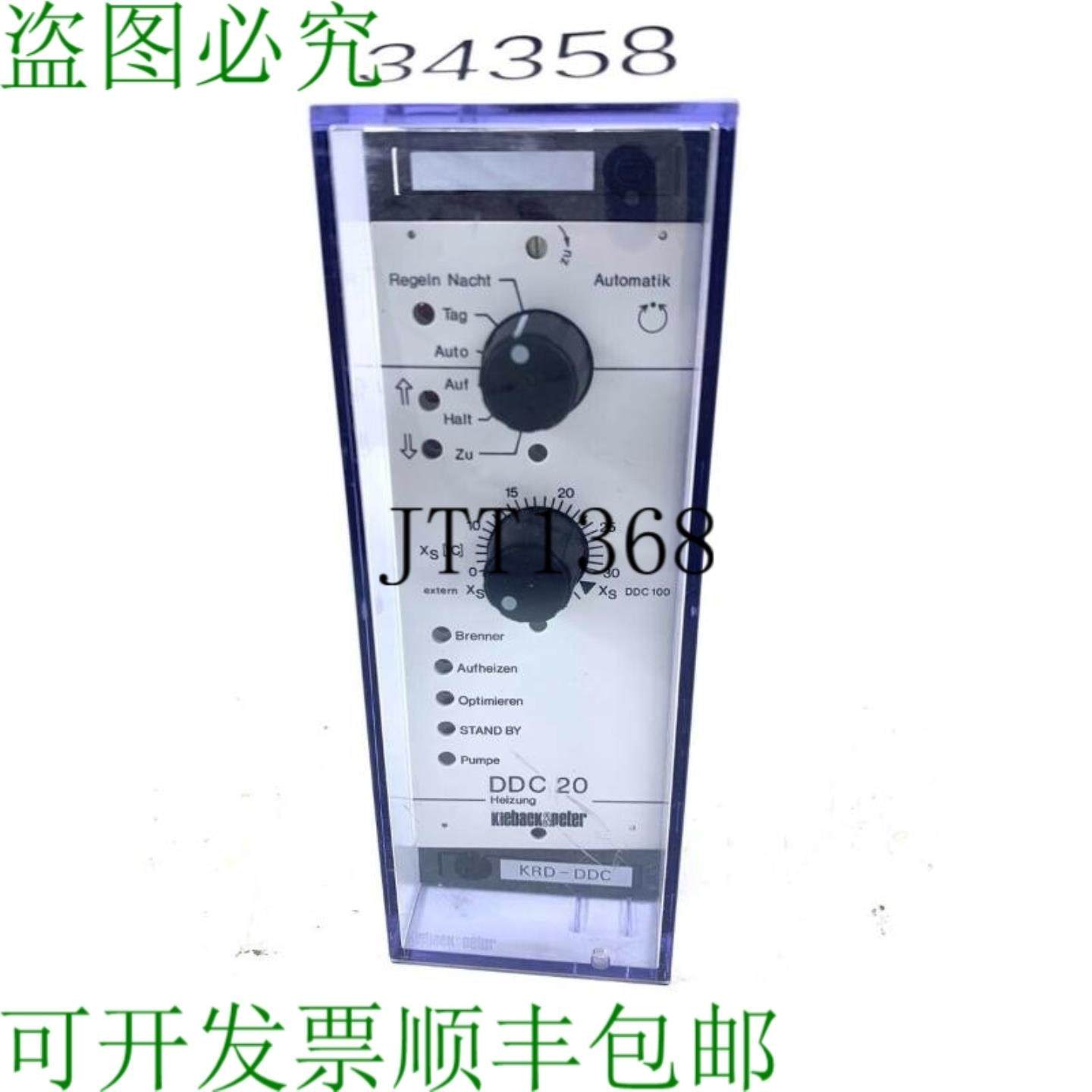 供应Kieback & peter DDC20 Controllo Modulo