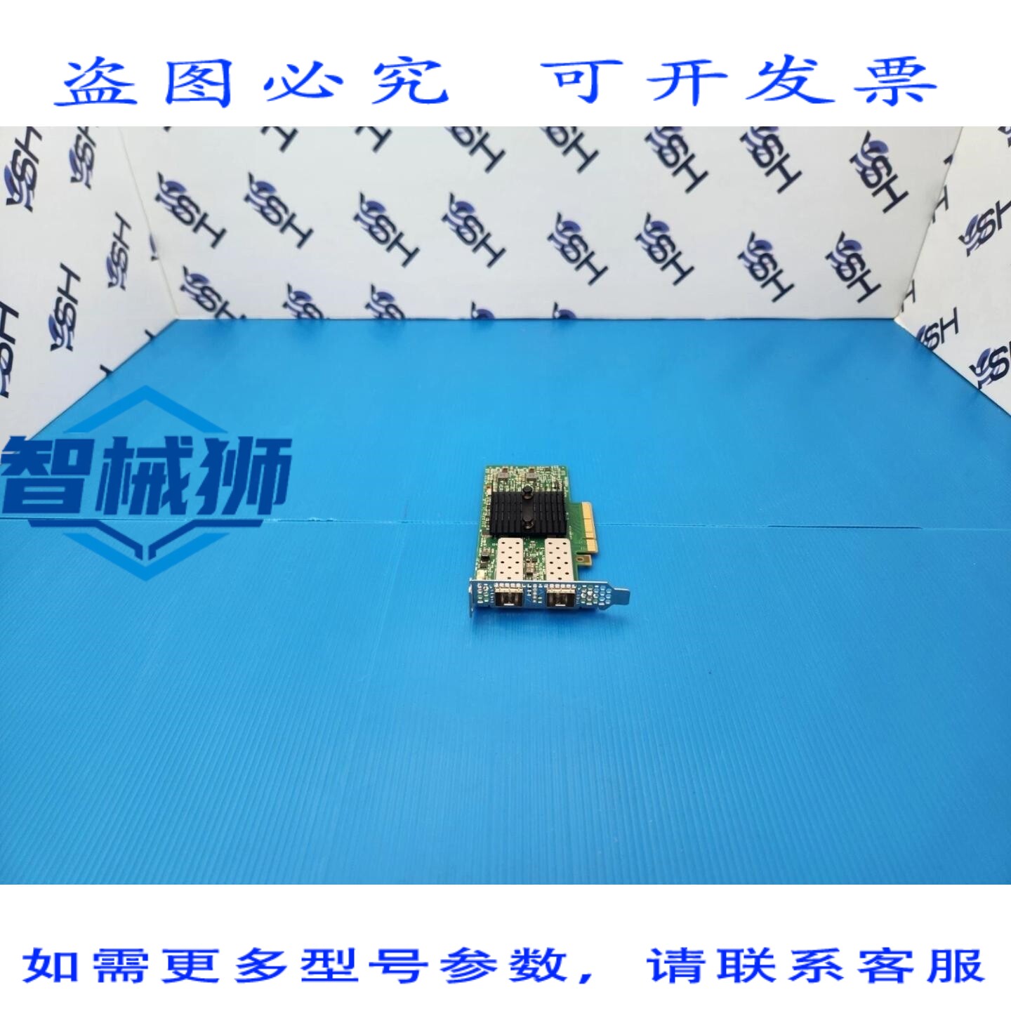 原装供应 戴尔 Mellanox 0Y3KKR CX322A 双端口 10GbE 低配置网卡