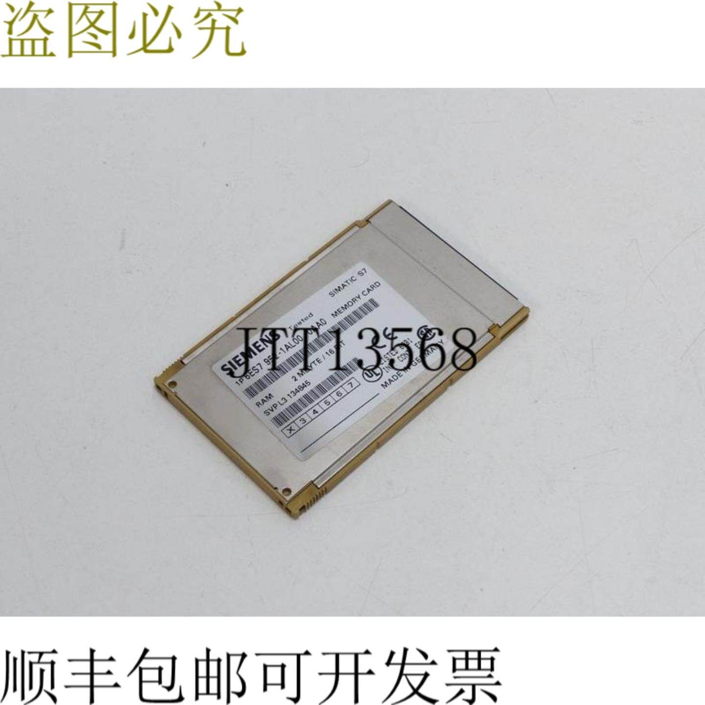 Simatic S7 6ES7 952-1AL00-0AA0 存储卡 RAM 2MBATE 16 位 TOP