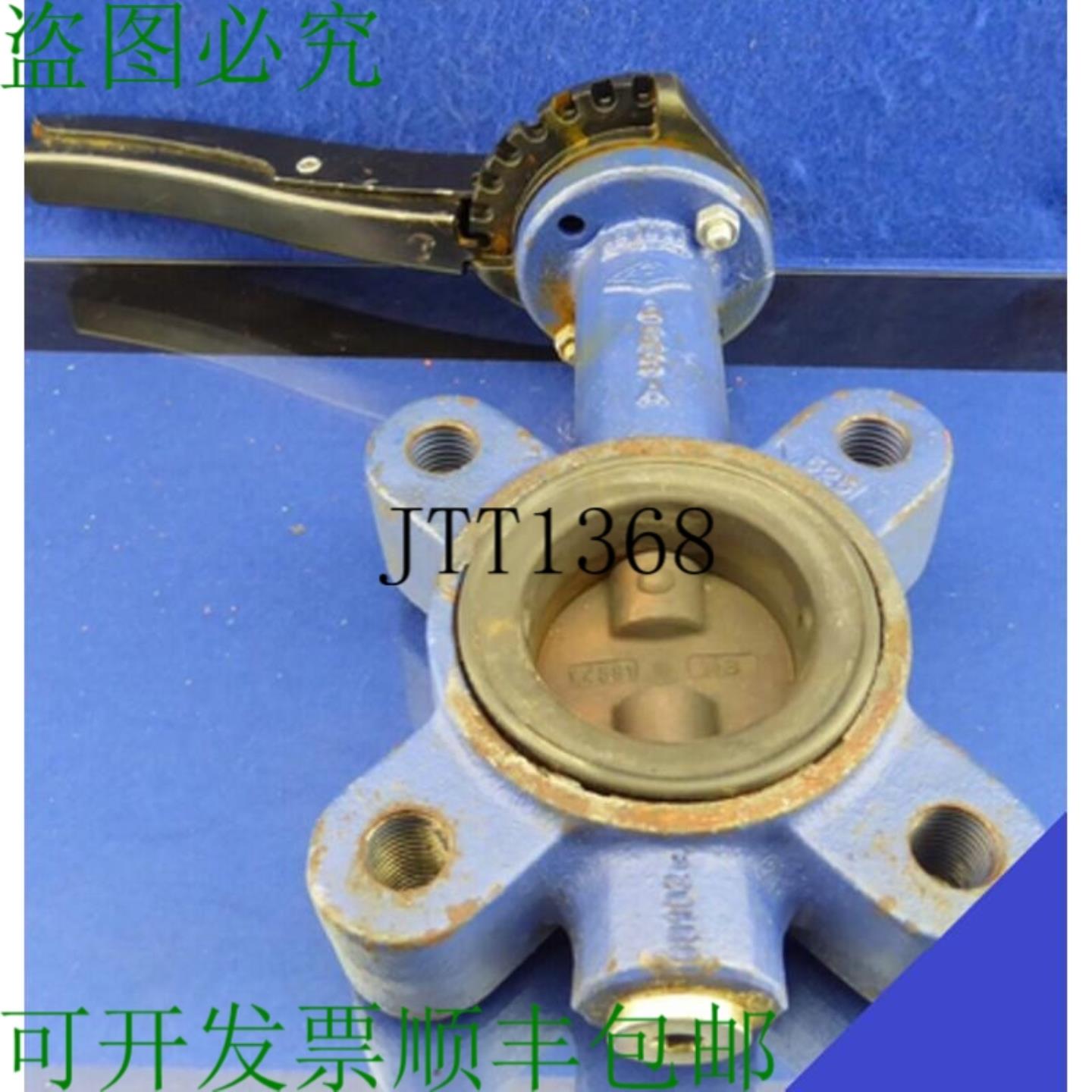 供应Ari Gesa Papillon Dn50 Vanne Darrêt 中间法兰阀